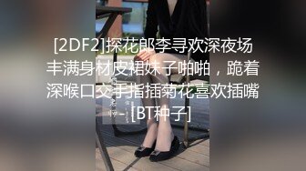 郑州疫情期间打桩翘臀小骚女