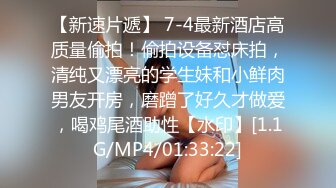 【超顶❤️推特大神】黑椒盖饭✿ 极致淫乱3P约炮单男 上头美味舔穴吸吮蜜汁 嘴巴嫩穴都塞满肉棒 前后夹击操弄少女