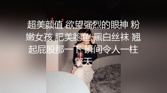 安防酒店摄像头偷拍假期旅游的年轻帅哥美女穿上性感情趣内衣和男友激情啪啪