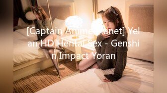 [Captain Anime Planet] Yelan HD Hentai Sex - Genshin Impact Yoran