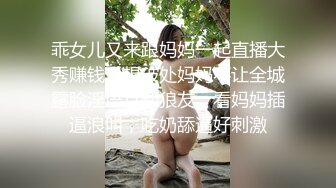 酒店后入爆干了个情趣内衣的小骚货