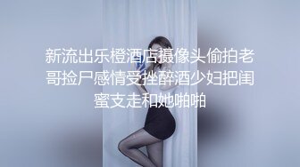 苏锡常的小美女 激情草逼