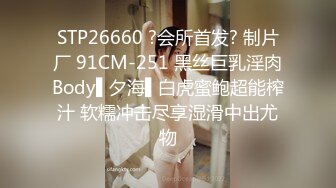 ✿3P可爱妹子✿大长腿美少女为还花呗约炮3p被肛交内射，小闷骚型小可爱后门已开发好 被金主爸爸各种啪啪蹂躏