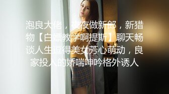 豪乳禦姐情深叉喔如飢似渴穿吊帶黑絲勾引小叔打炮＆性癮JK制服學妹道具自慰色誘哥哥亂倫連幹兩炮等 720p