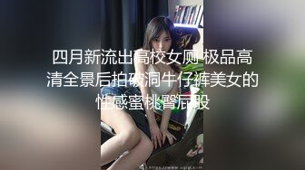  乖乖的大奶少女给大哥撸起大鸡巴挨草，无套插入骚穴，配合小哥多体位蹂躏抽插