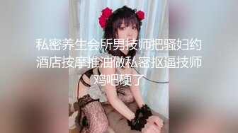 连体丝袜骚货人妻