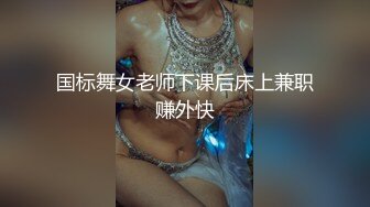 國產AV 麻豆傳媒 MCY0128 背著姐姐和外甥女亂倫做愛 林嫣