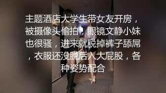 摄影大师FYNC未流出作品，约拍御姐范气质模特【妖妖】超骚表情，咸猪手道具帮忙捅逼