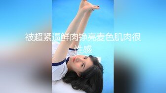 百度云泄密》❤️极品小美女酒后迷糊状态下被3P无水原档