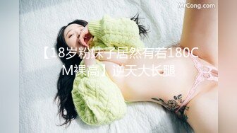 杏吧傳媒 女友感染新冠我的特殊治療方法 美醬