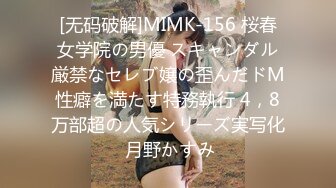 STP32652 果冻传媒 91KCM150 背着出轨老婆的大奶闺蜜 苏念瑾 VIP0600