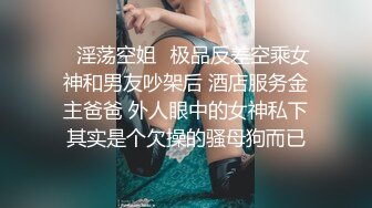 清纯反差眼镜娘『i饼羊』人来人往的公园 忍不住喷尿一分钟 ，好多逛街的小情侣 越看水越多 太刺激了 忍不住喷水水