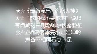 黑丝少女充满淫水的性爱