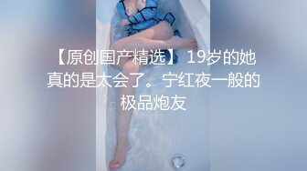 胸大屁股翘浪叫给力的小姨子