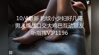 国产麻豆AV MDX MDX0103 手执游戏下玩女人 季妍希