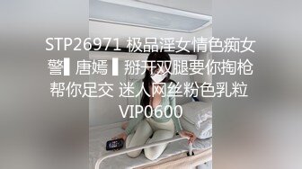 STP25147 九头身【170cm顶级美腿女神】第一骚女暴力自慰，高跟鞋棒球棍骑坐，两根假屌双洞齐插，椅子腿操骚穴，美女太骚了