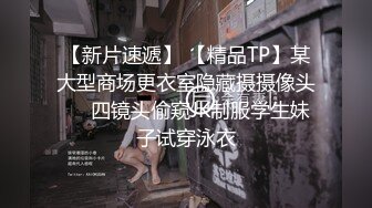 万人求档极品人妻，推特超顶身材巨乳反差婊【想想】最新订购私拍，户外露出调教野战非常骚，母狗属性拉满