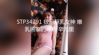 抱着大奶美女 抠逼