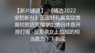 91茄子.学区房的套路为了优惠色诱经纪人-糖糖