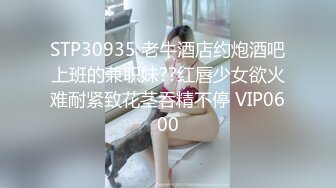 【在线】内蒙女神级性感漂亮美女被公司帅小伙G的销魂YJ