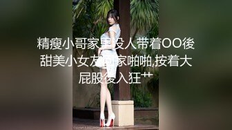 ★☆《最新流出露出女神》★☆极品大长腿苗条身材阴钉骚妻【金秘书】福利，公园超市各种露出放尿丝袜塞逼紫薇，太顶强推《最新流出露出女神》极品大长腿苗条身材阴钉骚妻【金秘书】福利，公园超市各种露出放尿丝袜塞逼紫薇，太顶强推V (6)