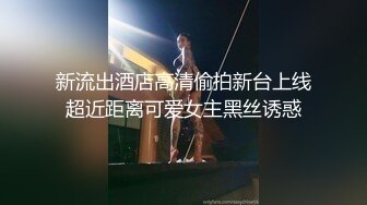 【推荐上集】调教开罚单认识的小交警,平时挺严肃的,裤子一脱,骚爆了