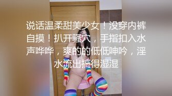    [中文字幕] SONE-069 明明最討厭上司了！自知道是處男的那天起 架乃由羅