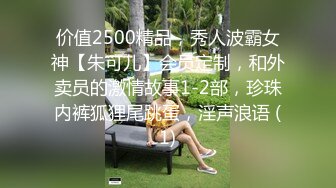 国产AV 糖心Vlog 蛇信子姐姐VLOG线下课堂