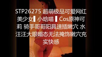 【新片速遞 】《重磅泄密⚡宅男女神》推特OnlyFans超级人气小仙女【欲梦】最新付费私拍第三季~三种大型道具疯狂进出白虎蜜穴白浆泛滥