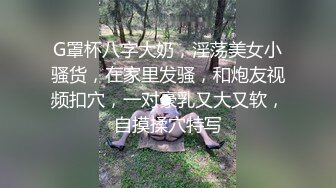 曾火爆全网的B站援交門COSER琉璃青RO沉迷已婚还援交2小时2K包夜5K订单多得排队高清