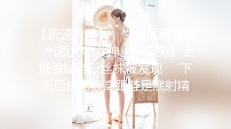  情趣网袜高挑模特女友卖力交一个小妹妹大战多位大叔，都给伺候高潮射精