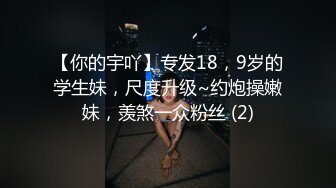 最新复出新作《毕业季的性感女家教》爆裂黑丝操口爆