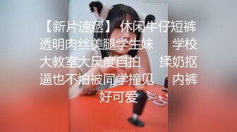 每个第一次约的女生都很喜欢被口爆，汕尾女生第一次约