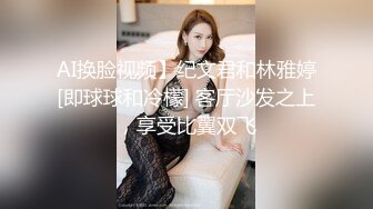 超颜值极品女神〖狐不妖〗✿性感黑丝包臀裙女#翘起屁股 掰开小蜜穴 摆好姿势，让大肉棒毫无保留的进入她的身体