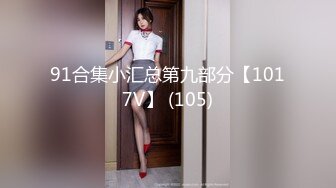 最新国产AV品牌 TWAV-003 深爱我的巨乳妻子在后座无限呻吟