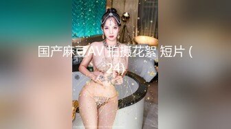 (蜜桃傳媒)(pmtc-017)(20230206)音樂愛情故事 越愛越難過-斑斑