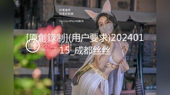 【最强档??91大神】美少女杀手『最爱萝莉』高清HD增强版??啪操破处内射00后高级野模 水蛇腰沉浸式做爱露脸