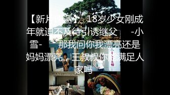 【changan】顶级头号玩家约炮清纯学妹 性感嫩妹 反差人民教师等众多骚婊，羡慕大神的钞能力 夜夜做新郎