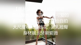  波浪长发高颜值大奶外围妹，连体网袜蜜桃美臀，很是风骚乳推扣穴，骑脸插嘴