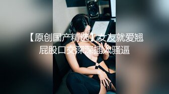 真他妈想干丈母娘