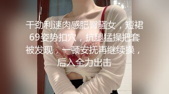 FC2PPV-2373744 无修正流出 S级的美女模特 完全被她的极品美鲍迷住了