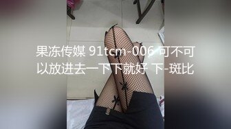 蜜桃传媒PMX054女助教性爱成瘾-张欣妍