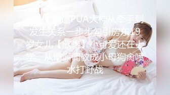 卫生间暗藏摄像头 偷拍房东的小女儿洗澡[