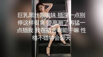 女主K 海梦兔女郎