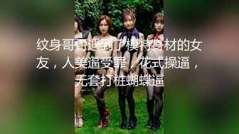 2023年新作，顶级摄影大咖【野叔摄影】佳人美景相得益彰，情色唯美手法一流，精彩佳作收藏必备