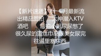 -年度核弹 绿帽夫妻 小鲸鱼 小海怪 海贼老僧 付费群P啪啪露出福利 (21)