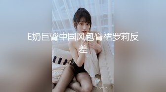 ⚫️⚫️最新众筹双飞女神【加加喵x茶理】性爱特辑《鲍鲍换红包》被哥哥爸爸在小穴射越多红包越多