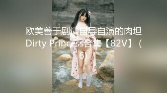 ★☆《云盘高质露脸泄密》★☆国语对话，东北淫荡饥渴人妻美少妇真实约啪被个很会打炮的肥猪仔肏，频率低但有力下下到底尖叫