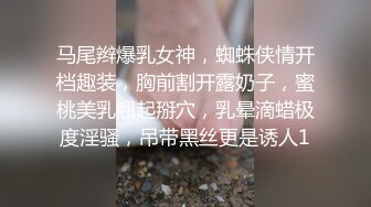 无水印11/17 为独吞拆迁款找闺蜜勾引老公吃奶舔逼口交大鸡巴吸蛋蛋VIP1196