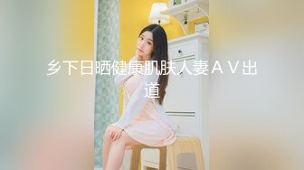 ✿反差小仙女✿清纯反差嫩妹〖樱花小猫〗欠债不还 被金主爸爸调教肉偿 浑身写满淫语 拍照抵押 白嫩酮体让人流口水